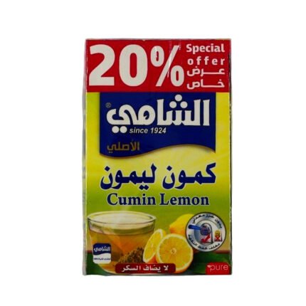 كمون ليمون من الشامي