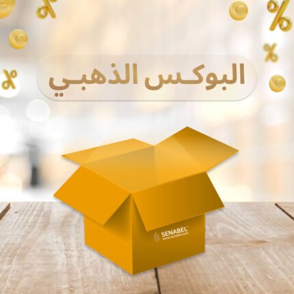 عرض البوكس الذهبي من سنابل