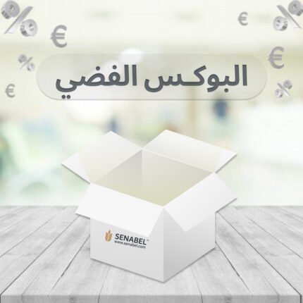 عرض البوكس الفضي من سنابل