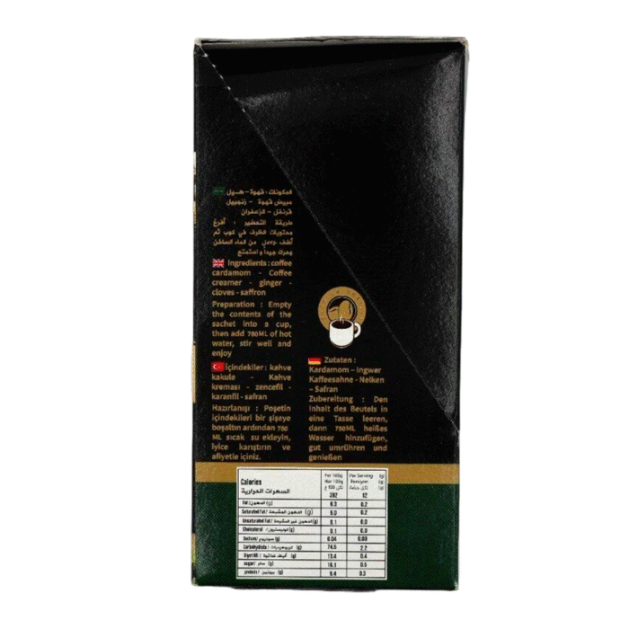 قهوة عربية سعودية – ظروف - Image 3