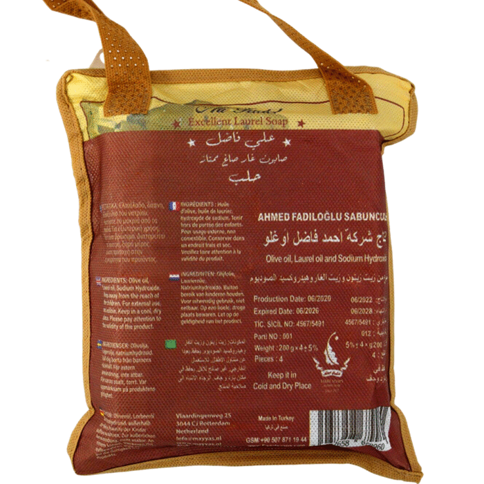 صابون غار طبيعي – 4 قطع (القطعة 200غ) - Bild 2