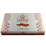 بقلاوة مشكلة بالفستق والكاجو من فستق حلب – 1000غ - Image 2