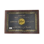 ⁦صابون غار حلبي – علبة موزاييك فاخرة⁩ - الصورة ⁦2⁩