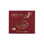 ⁦صابون غار حلبي فاخر – Alzaeem⁩ - الصورة ⁦2⁩