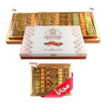 عرض البقلاوة – اشترِ كغ2 واحصل على 500غ مجانًا