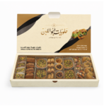 حلويات عربية سوبر اكسترا مشكلة من أبو اللبن – 500غ