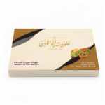 حلويات عربية سوبر اكسترا مشكلة من أبو اللبن – 750غ - Image 2