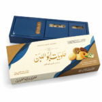 تشكيلة النواشف الفاخرة من أبو اللبن – 500غ