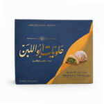 معمول بالفستق من أبو اللبن – 500غ - Image 2