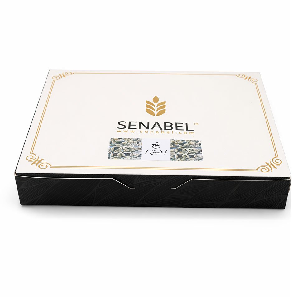 بقج-فستق-500 بقج بالفستق - 500غ - الصورة 1