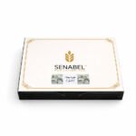 ⁦بلورية بيضاء بالفستق - 1000غ⁩ - الصورة ⁦2⁩