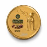 حلقوم السلطان مشكل فاخر - 750