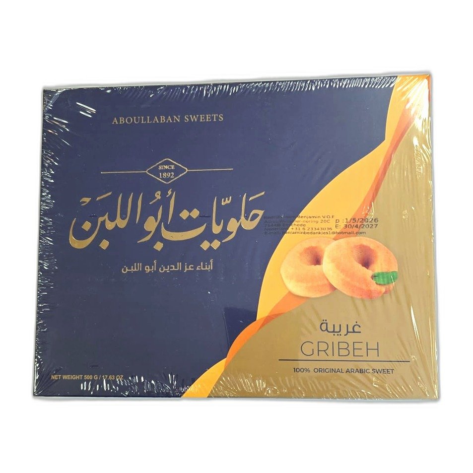 ghraybeh-aboullaban-500g غريبة من أبو اللبن - 500غ - Image 1